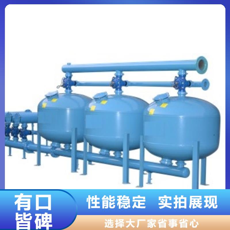 淺層砂過濾器自清洗過濾器場行情