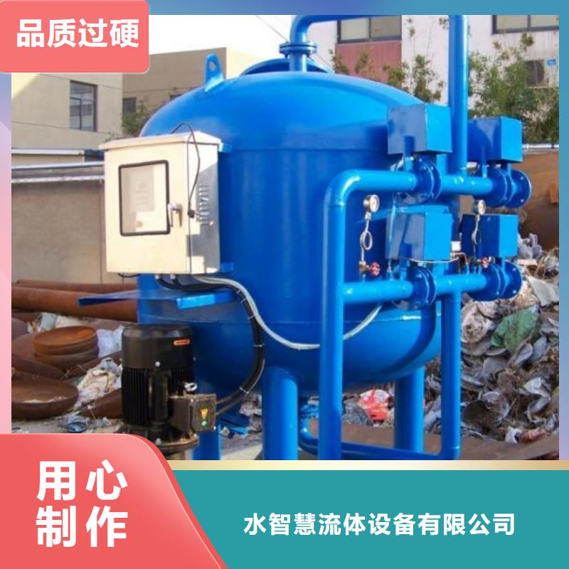 淺層砂過濾器全程綜合水處理器現貨采購