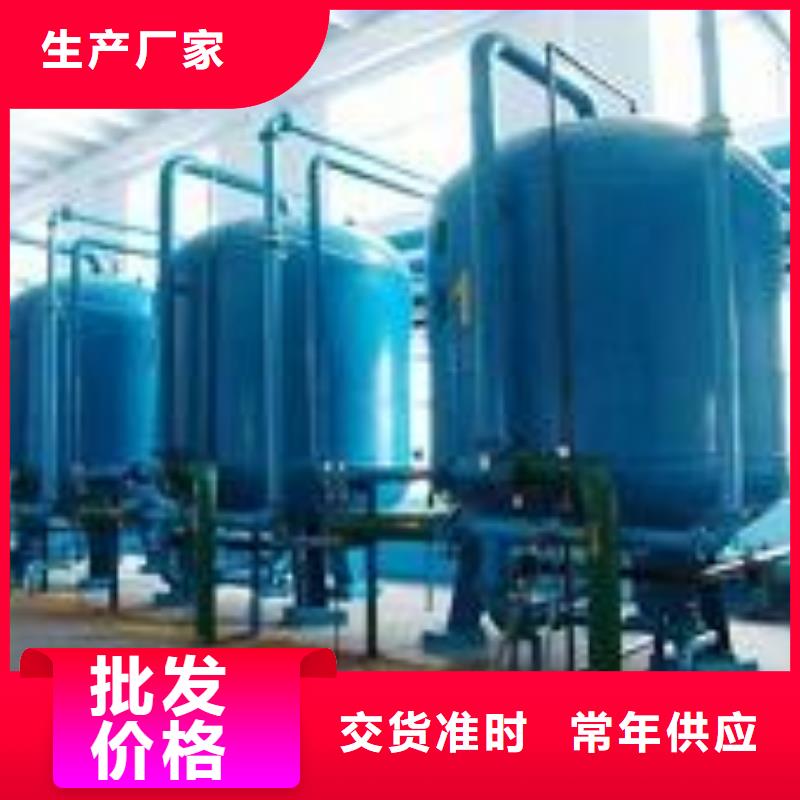 淺層砂過濾器冷凝器膠球自動清洗裝置質量不佳盡管來找我