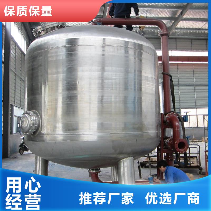 淺層砂過濾器螺旋微泡除污器源頭廠家直銷