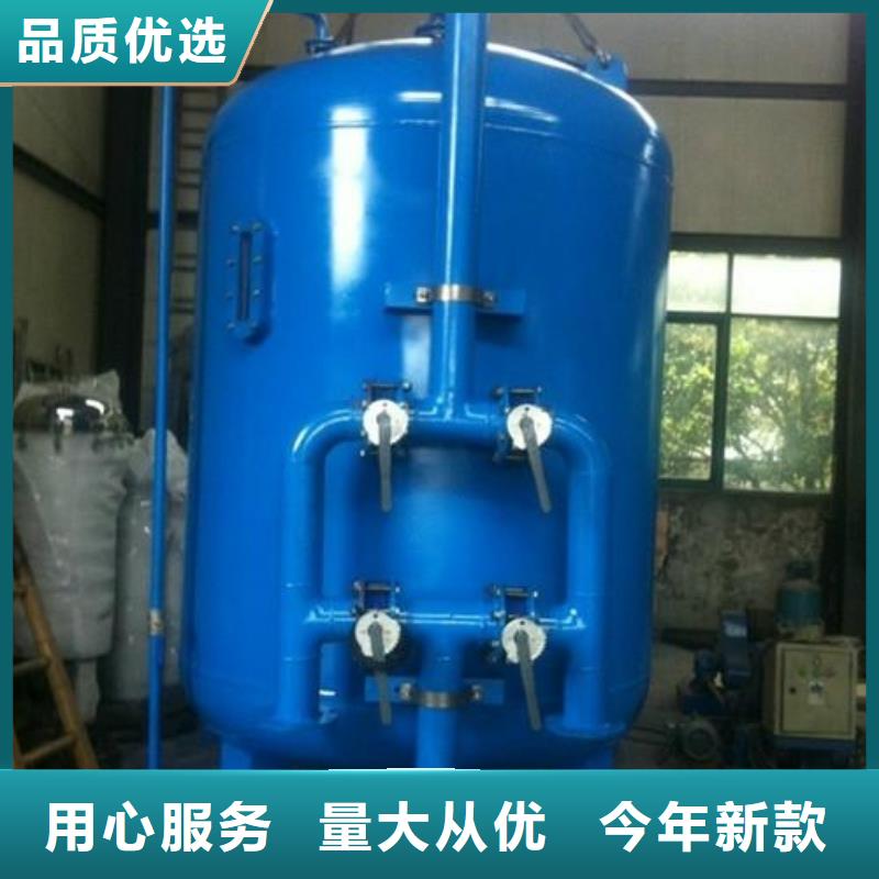 淺層砂過濾器全程綜合水處理器現貨采購