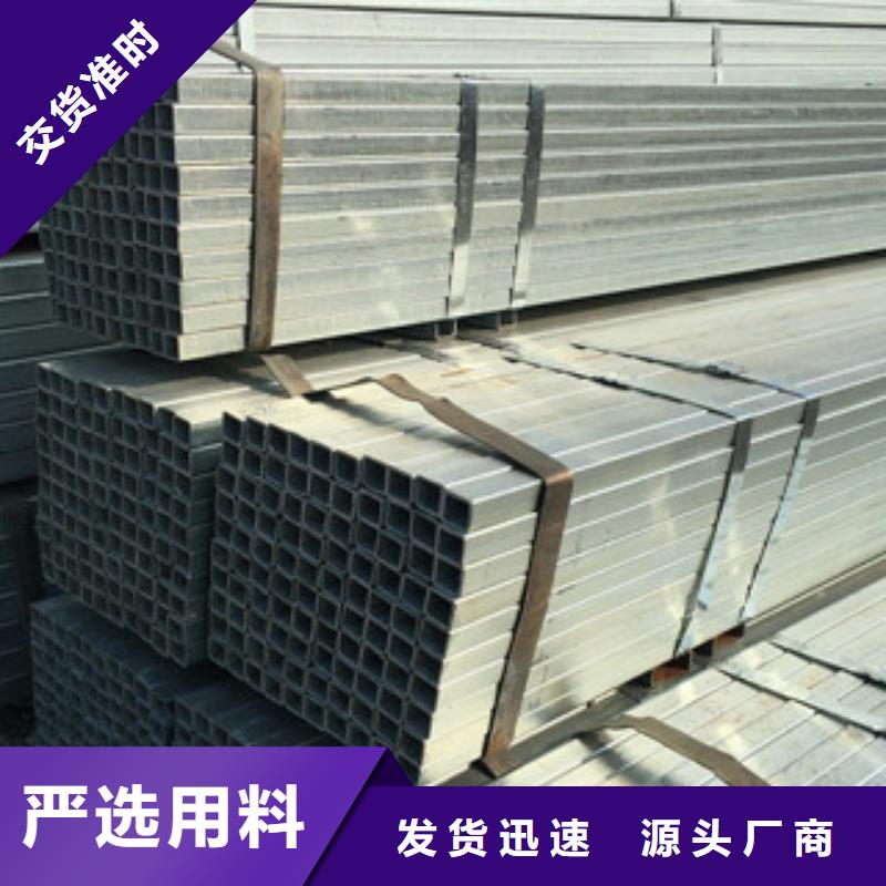 鍍鋅管合金鋼管的圖文介紹
