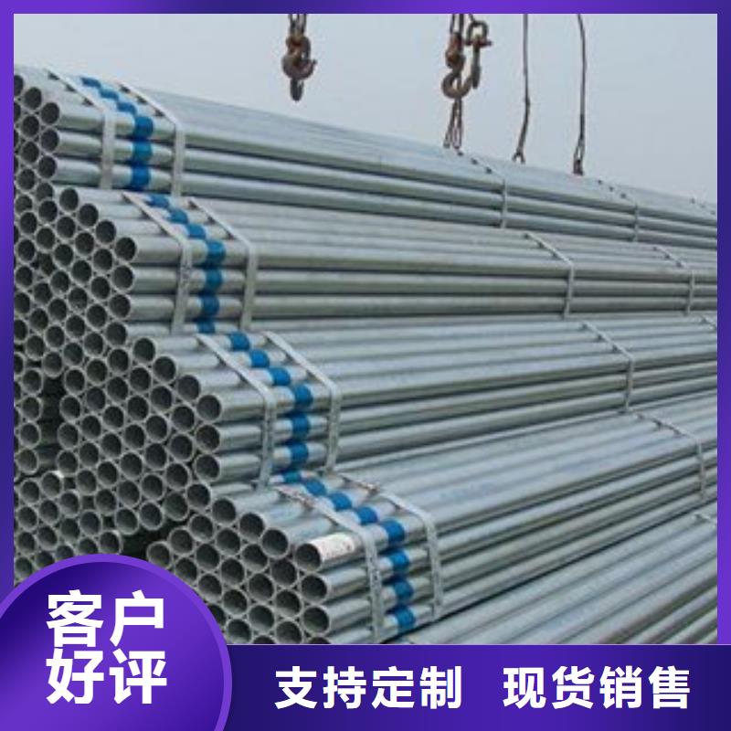 镀锌管精密钢管品质保障价格合理