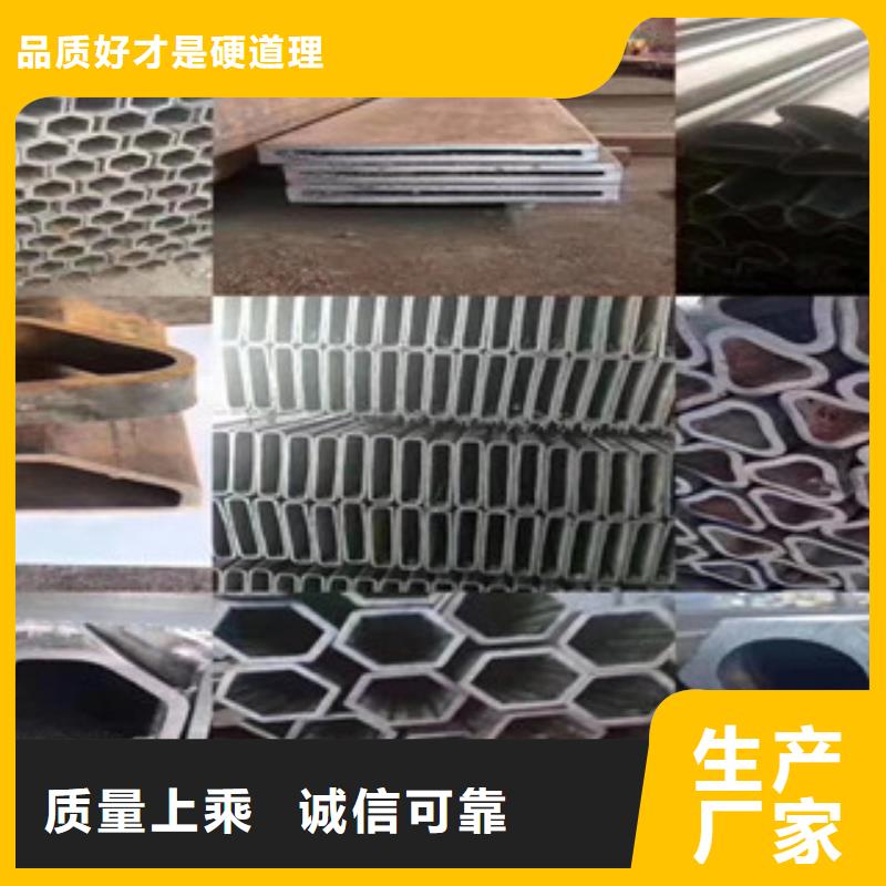 異型管無縫鋼管定金鎖價