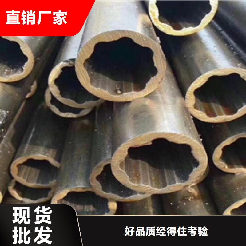 【異型管無縫鋼管專注生產制造多年】