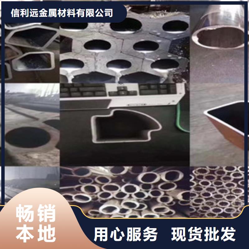 異型管精密鋼管生產廠家