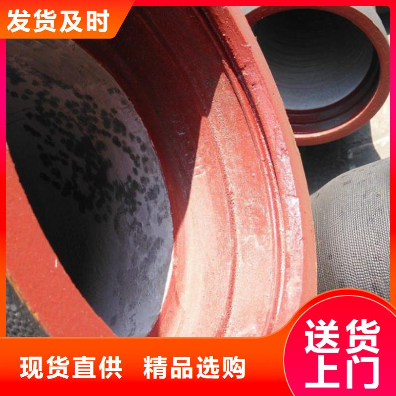 安徽厂家货源稳定《健晖》三山dn700球墨铸铁管厂家生产