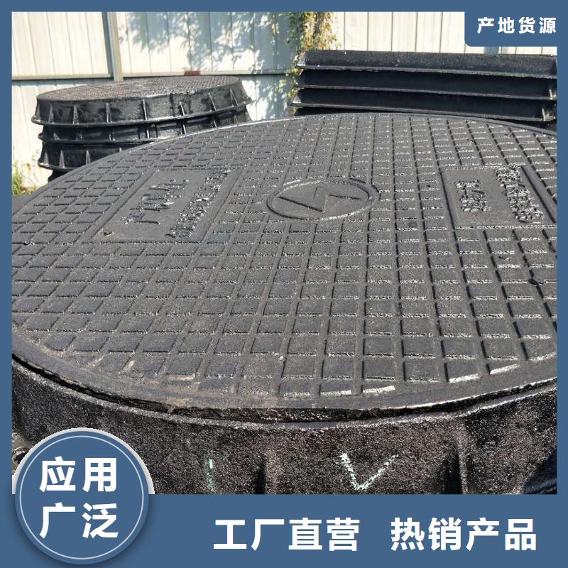 球墨鑄鐵井蓋好貨直供
