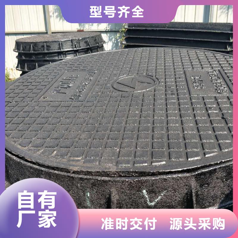 球墨鑄鐵井蓋支持大批量采購