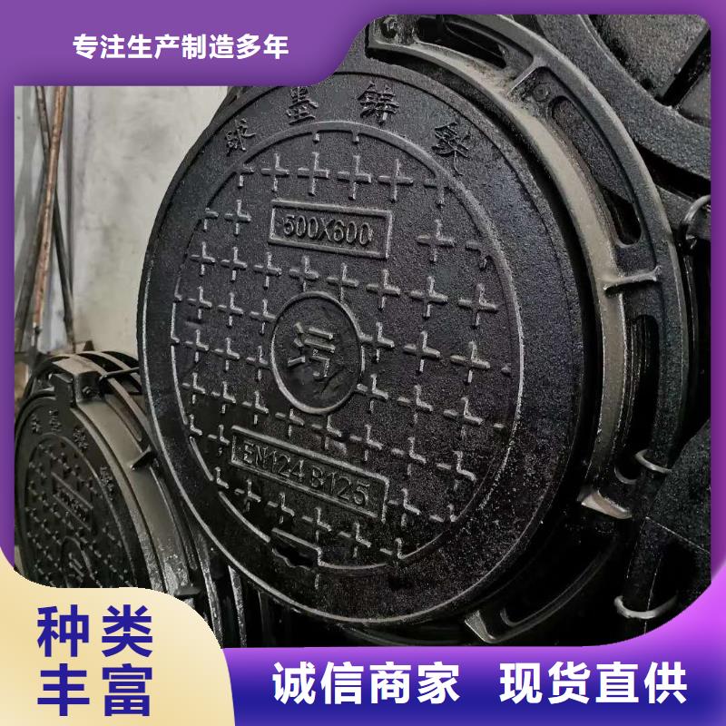 球墨鑄鐵井蓋好貨直供