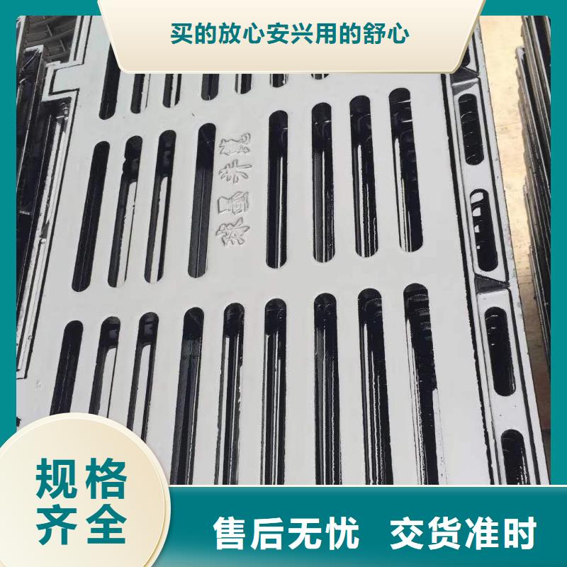 球墨鑄鐵井蓋貨到付款