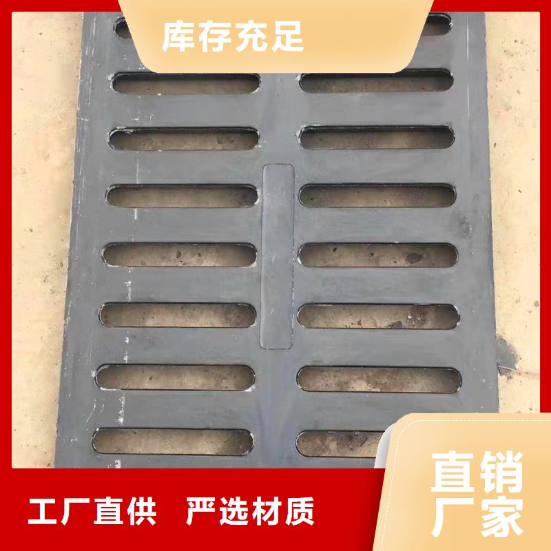球墨鑄鐵井蓋好貨直供