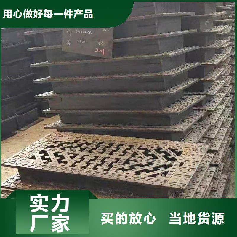 球墨鑄鐵井蓋_球墨鑄鐵蓋板設計制造銷售服務一體
