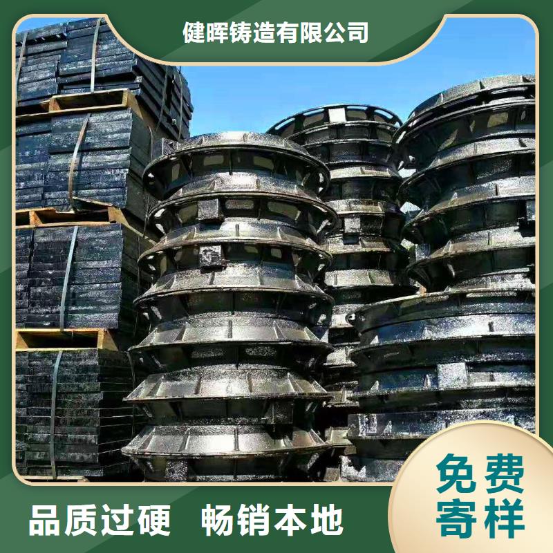 【球墨鑄鐵井蓋_球墨鑄鐵篦子國標檢測放心購買】