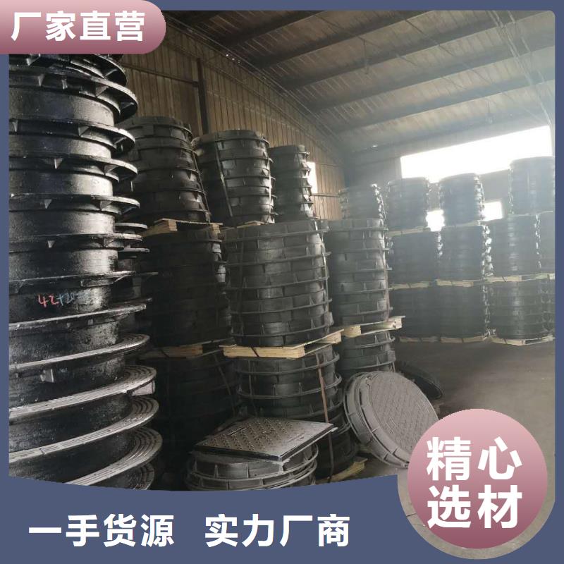 安徽省订购《健晖》繁昌铸铁雨水井盖厂家欢迎来电