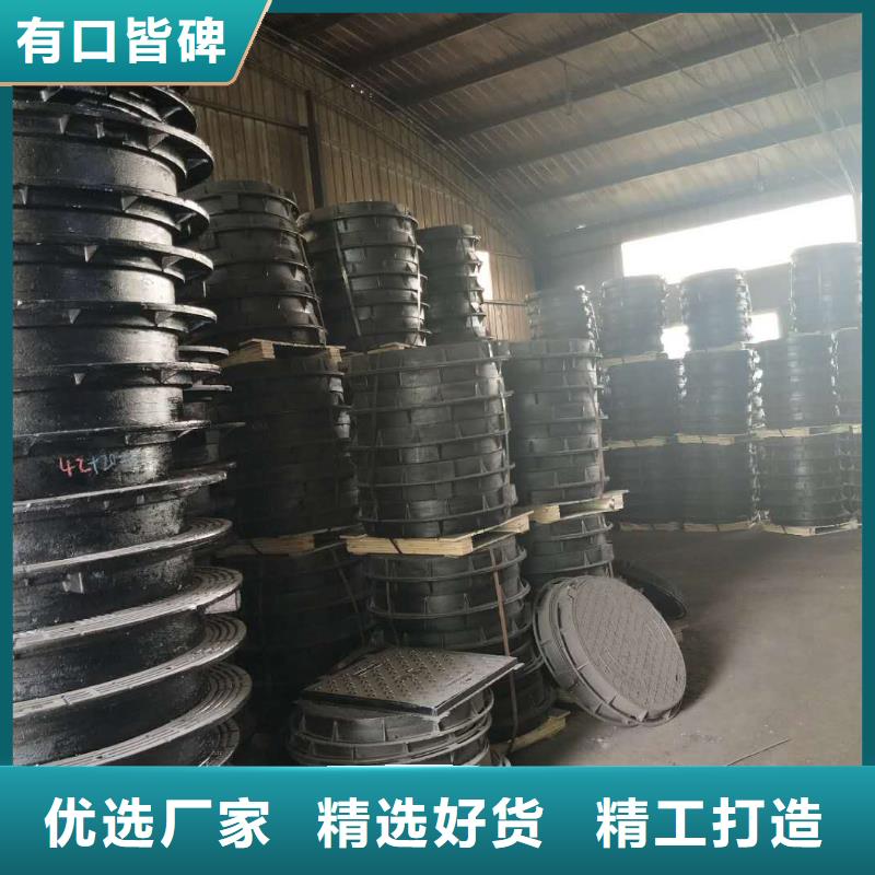 吉林省支持批发零售《健晖》农安县规格球墨铸铁井盖座