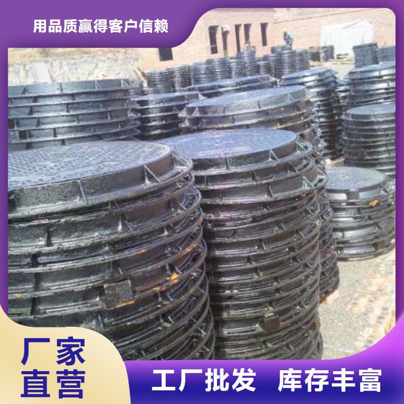 安徽省订购《健晖》繁昌铸铁雨水井盖厂家欢迎来电