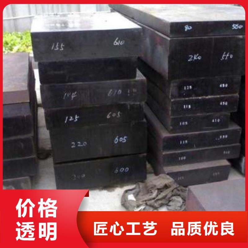 【模具鋼精密異形鋼管工廠直供】