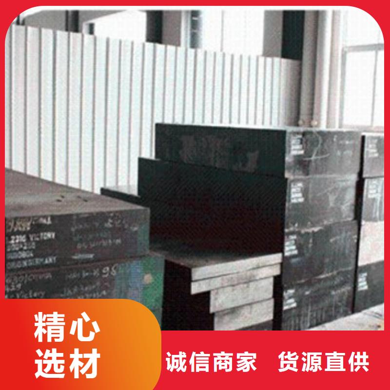 模具鋼精密不銹鋼管廠家當日價格
