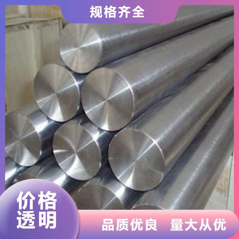【模具鋼】-注漿管廠家采購