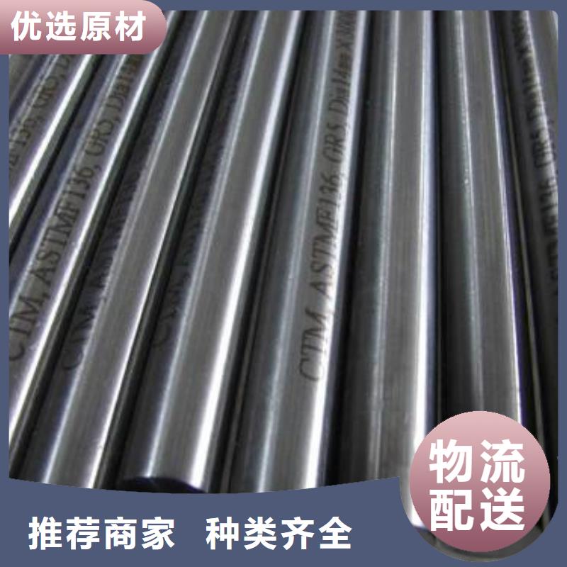 不銹鋼圓鋼【注漿管】現貨銷售