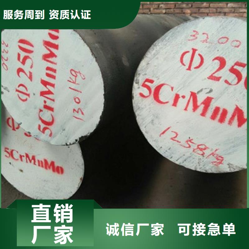 鍛打圓鋼齒輪鋼廠家質量層層把關