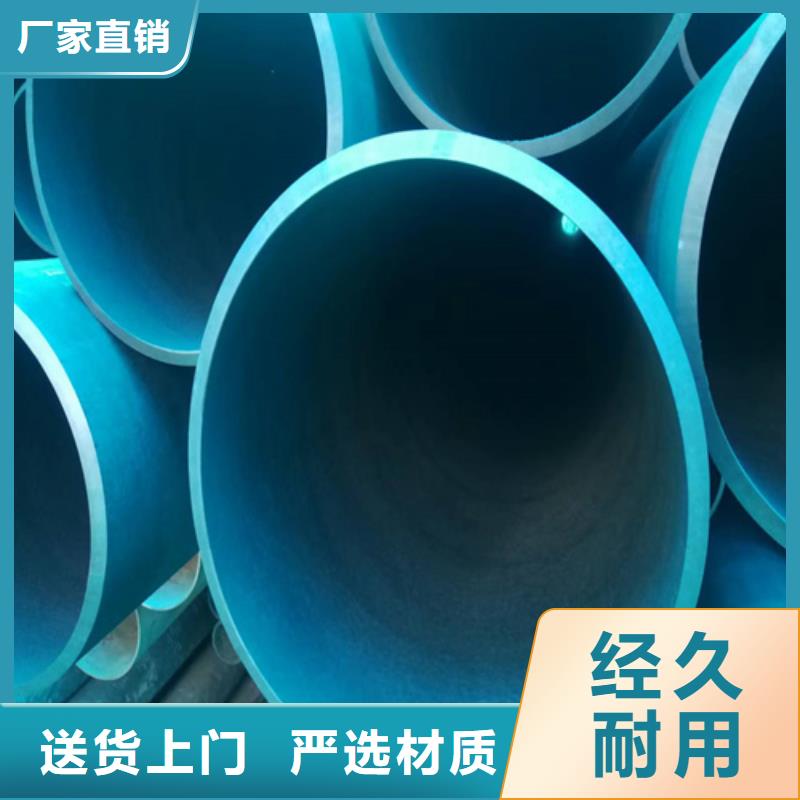 采购【新物通】卖酸洗钢管的生产厂家