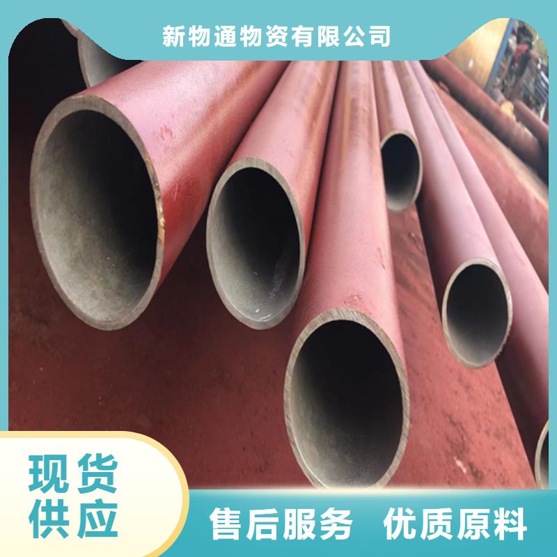 主推产品(新物通)磷化钢管推荐厂家