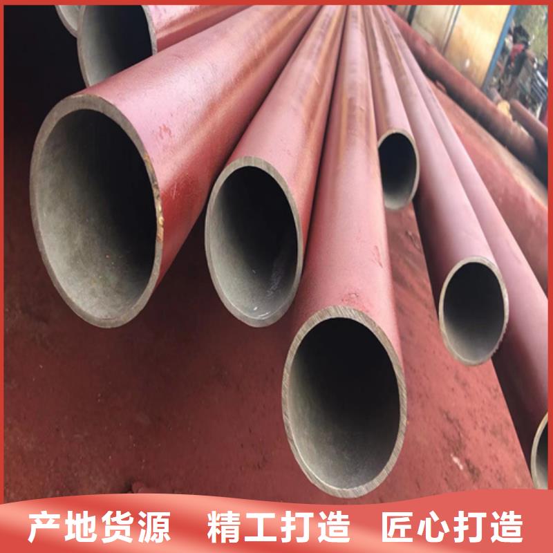 销售磷化钢管的质保一年【新物通】厂家