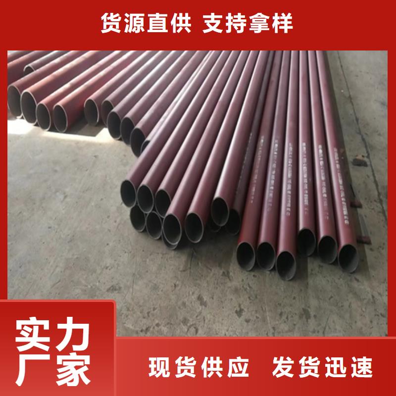 销售磷化钢管的质保一年【新物通】厂家