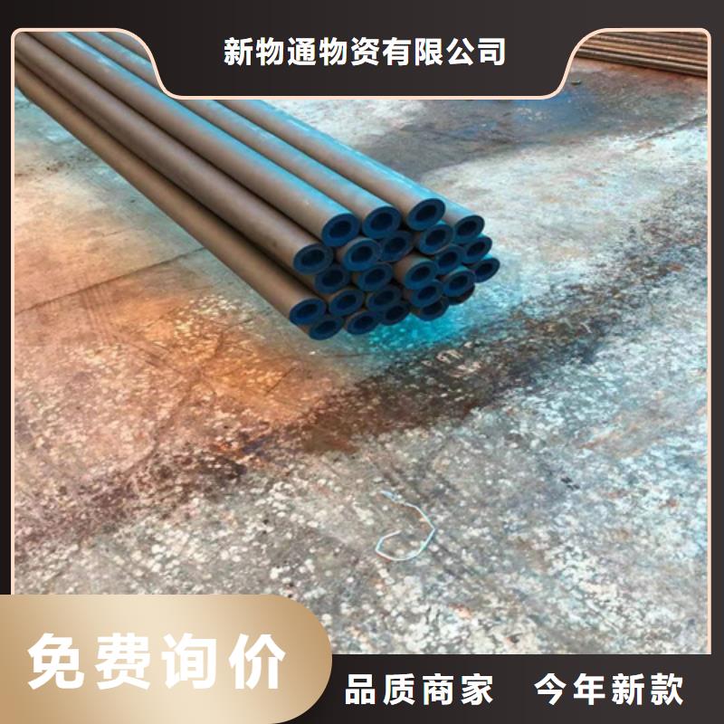 厂家品控严格(新物通)磷化钢管价格品牌:新物通物资有限公司