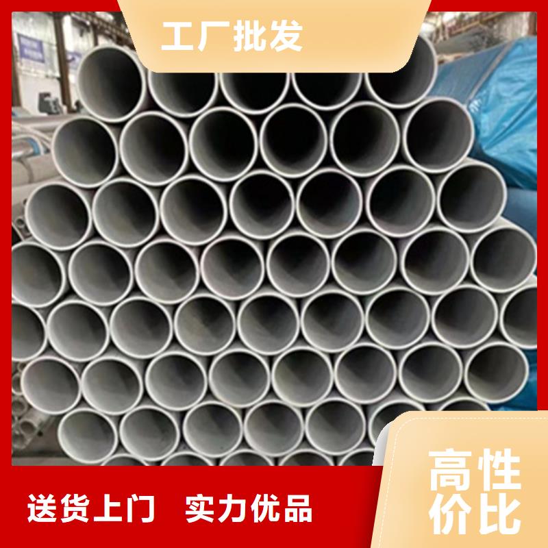 不銹鋼管630不銹鋼管廠家支持批發零售