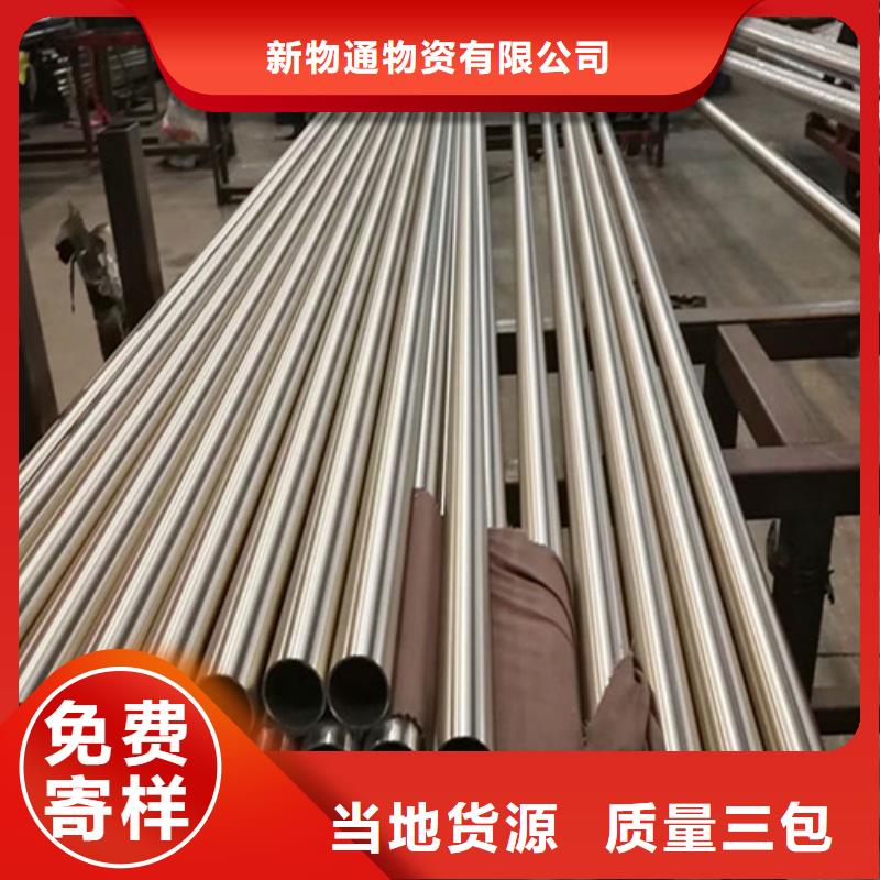 不銹鋼管_316L不銹鋼管匠心制造