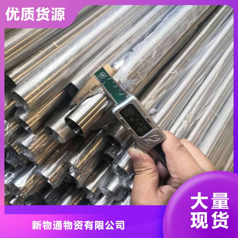 【不銹鋼管,310S不銹鋼管庫存量大】