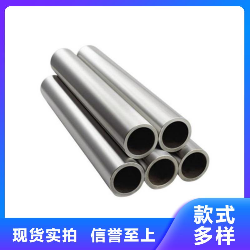 不銹鋼管-模具鋼廠家實拍品質保障
