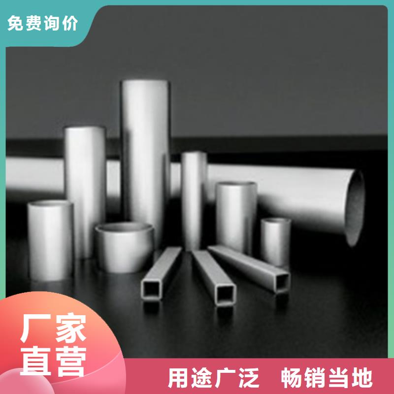 不銹鋼管_2205不銹鋼管廠家直銷直供