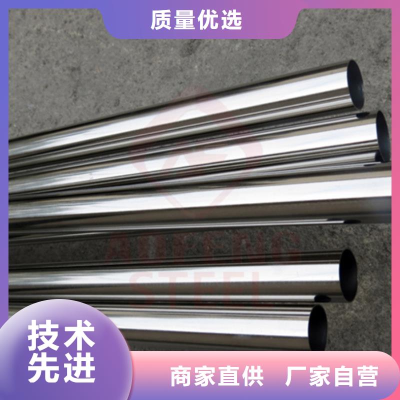 【不銹鋼管】304不銹鋼管廠家多種場景適用