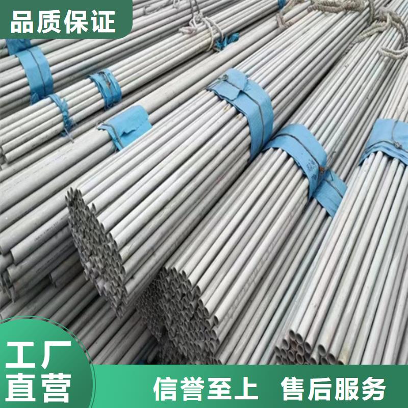 不銹鋼管【彈簧鋼廠家】工廠自營