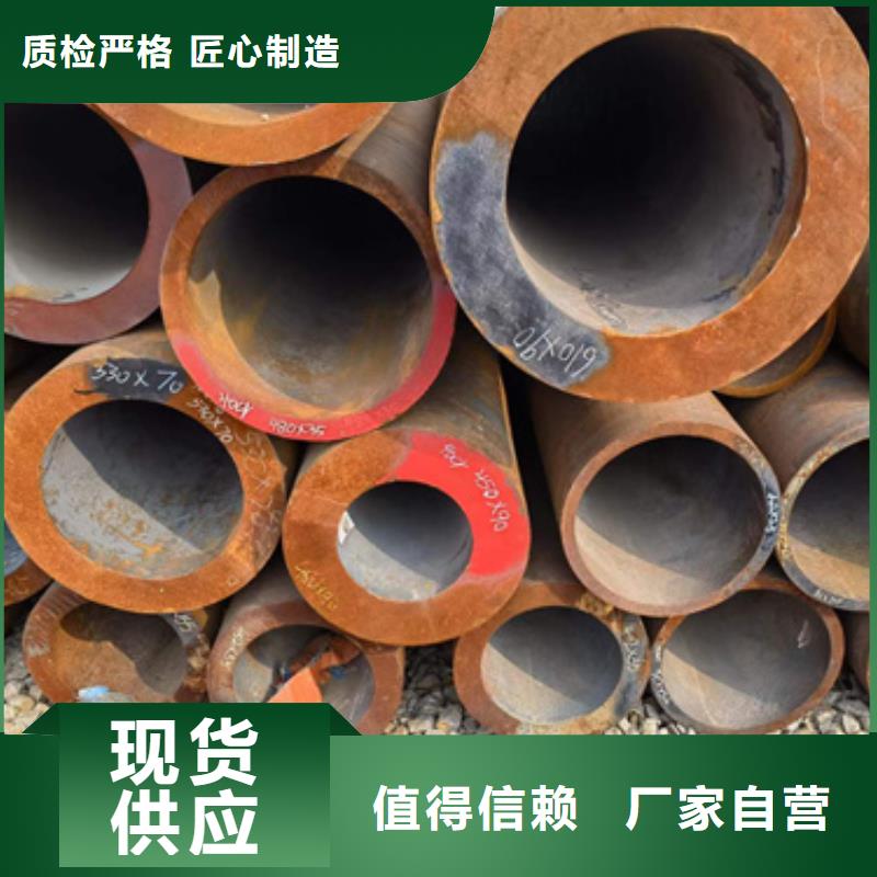 购买(新物通)1Cr5Mo合金钢管供应厂家
