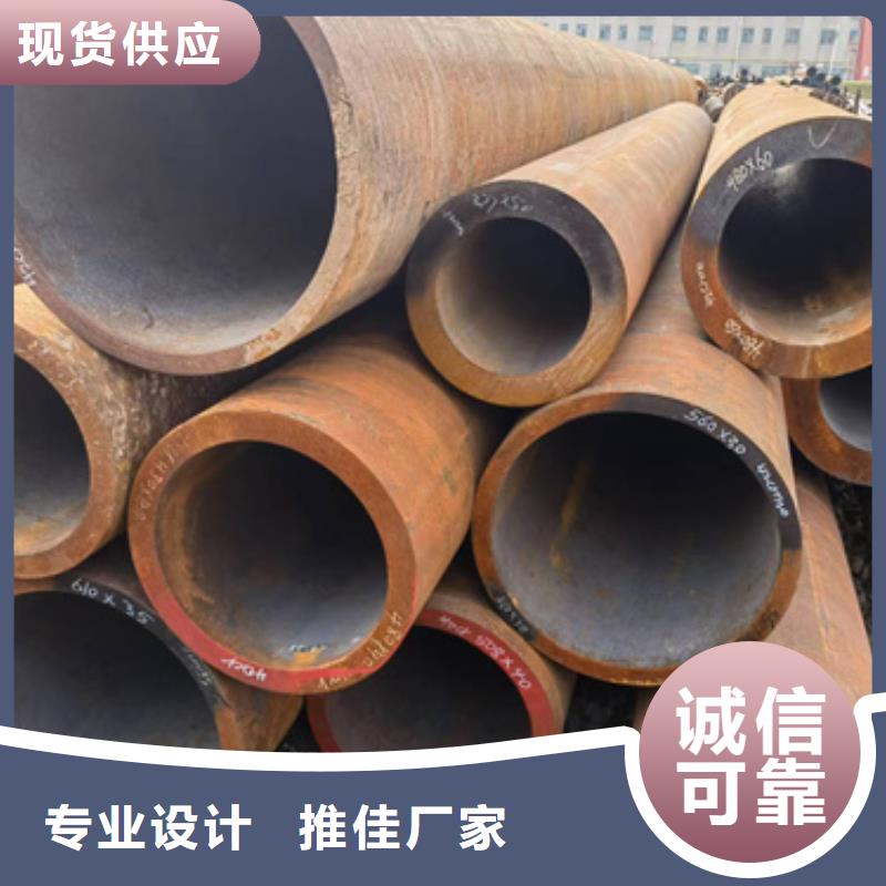 专业的生产厂家新物通12Cr1MoVG合金钢管常年批发