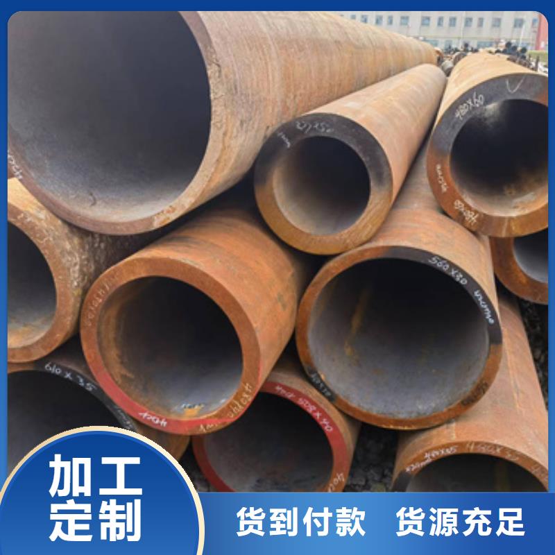 价格透明[新物通]12Cr2Mo合金钢管_常年生产