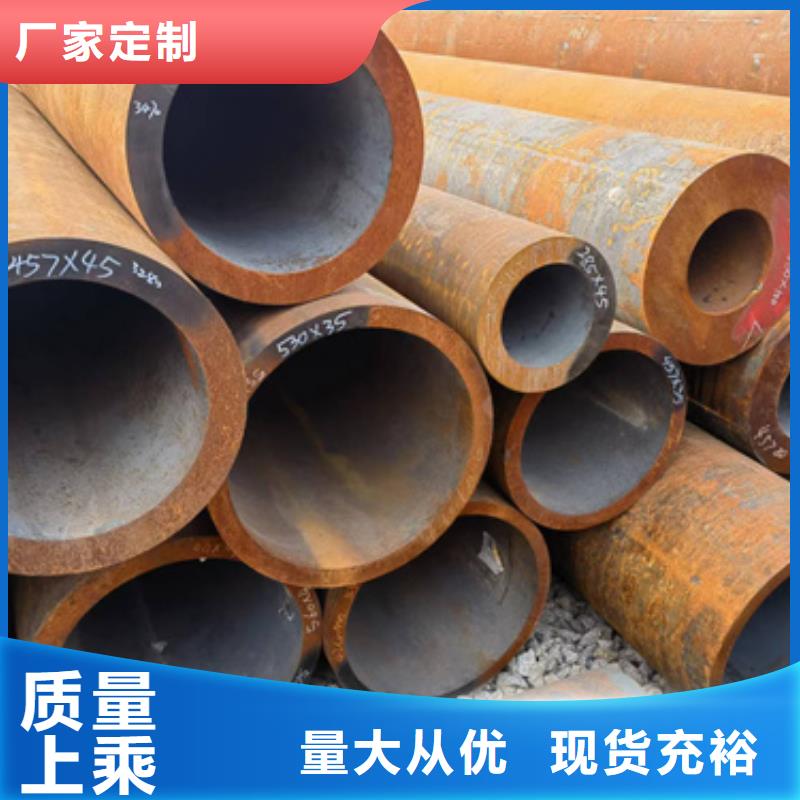 质量安心【新物通】12Cr2Mo合金钢管企业-信誉保障