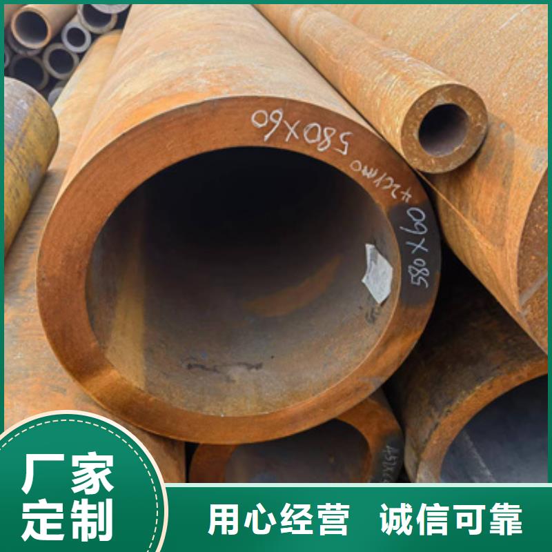 用心做品质【新物通】P91合金钢管、P91合金钢管厂家-型号齐全