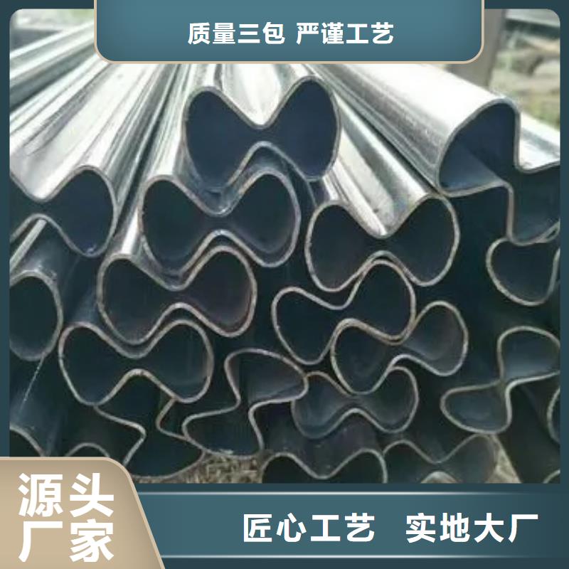 出厂价(新物通)45#精密异形钢管质量好的厂家