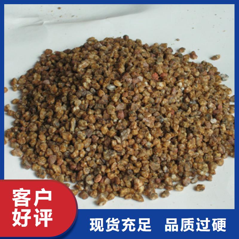 麥飯石粉沸石品牌專營(yíng)