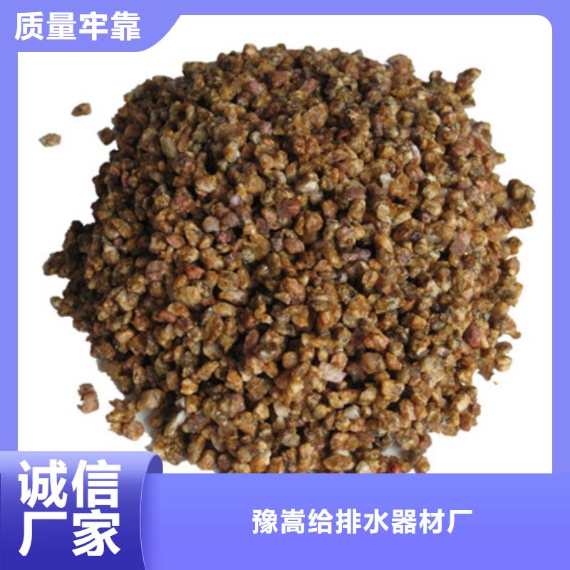 麥飯石粉_泡沫濾珠誠(chéng)信商家