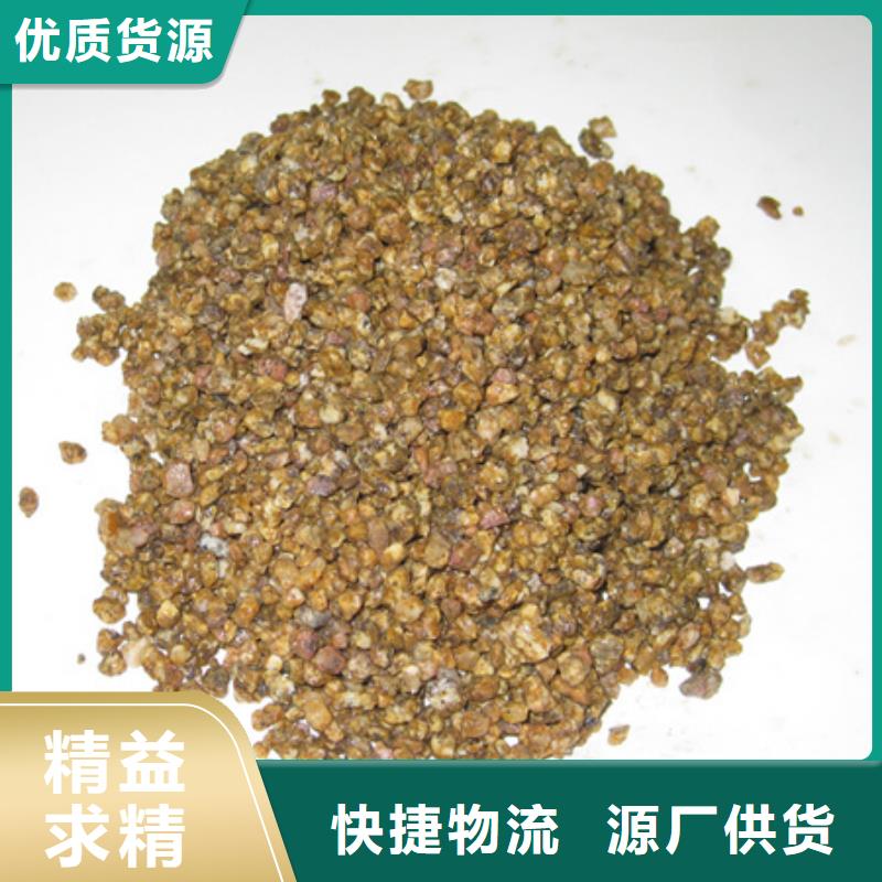 麥飯石粉沸石品牌專營(yíng)