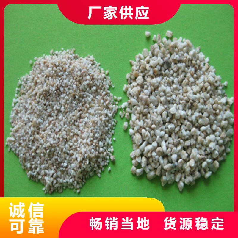 嵩山麦饭石用于饲料添加剂
