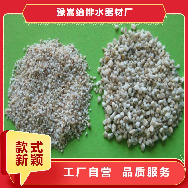 麦饭石滤料土壤改良用麦饭石