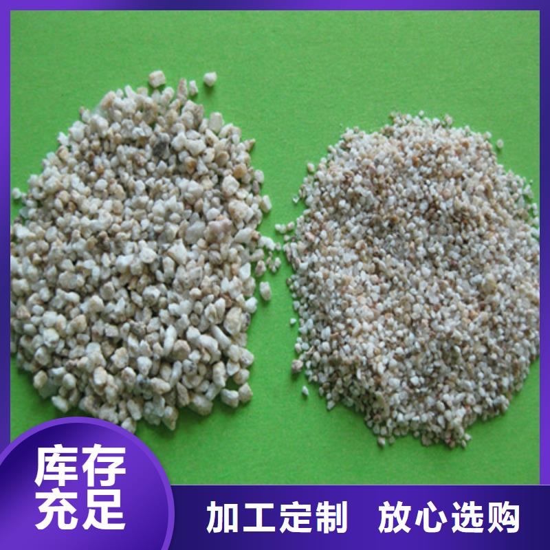 麦饭石粉用于养殖业